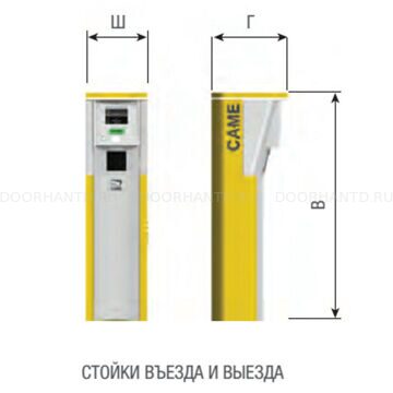 Стойка въезда и выезда